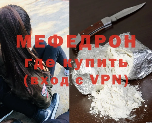 альфа пвп VHQ Белоозёрский