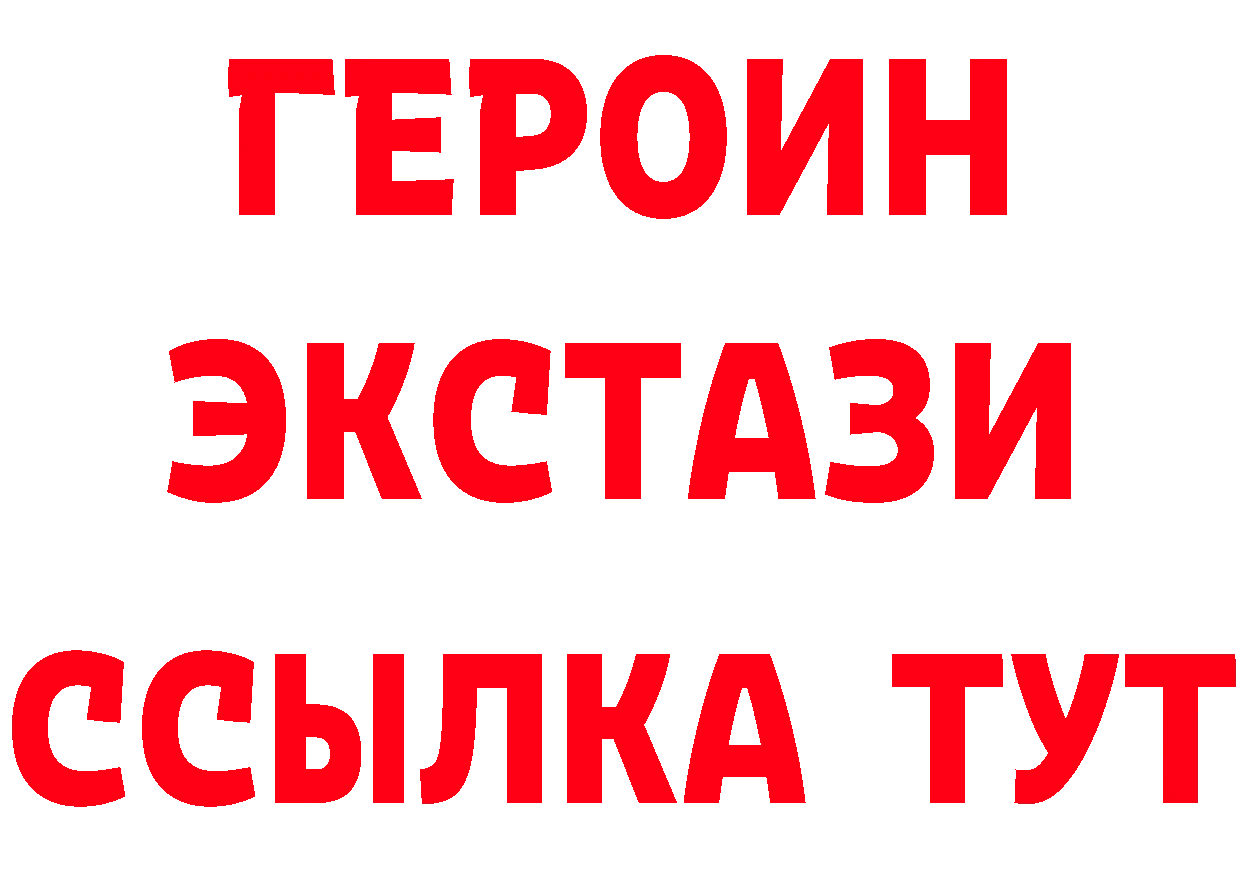 БУТИРАТ BDO 33% рабочий сайт shop hydra Ардон